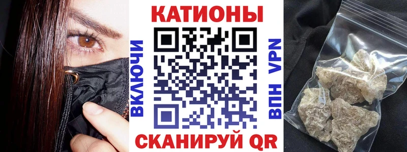 Купить наркотики Отрадный СК  МЕФ  Канабис 