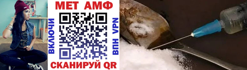 как найти закладки  Отрадный  АМФЕТАМИН 97% 