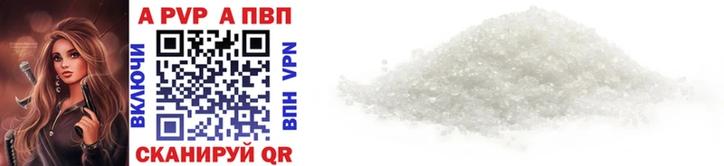 дарнет шоп Отрадный OMG вход Alpha PVP Соль