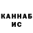 Cannafood конопля MrILICH19