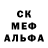 MDMA кристаллы jobes