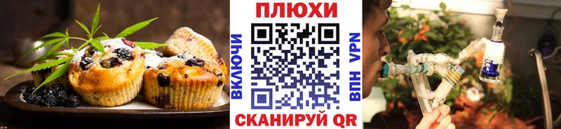 Печенье с ТГК марихуана  ссылка на мегу ONION  Отрадный 