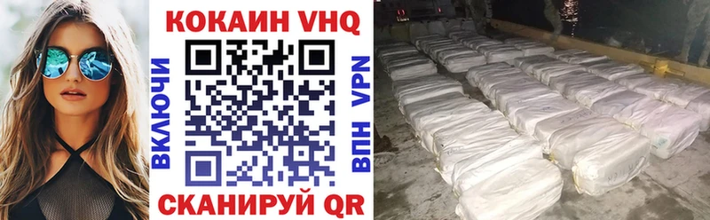 где найти   Отрадный  ОМГ ОМГ онион  Cocaine Перу 
