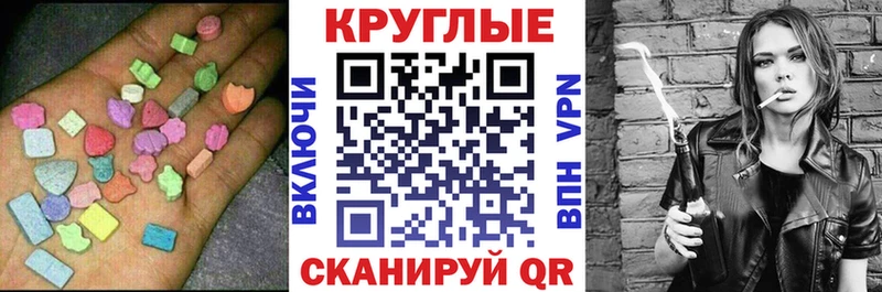 гидра ссылка Отрадный Экстази Philipp Plein