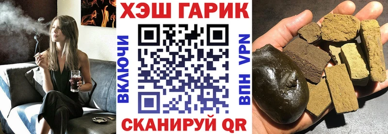 Гашиш гашик  ссылка на мегу как зайти  Отрадный 