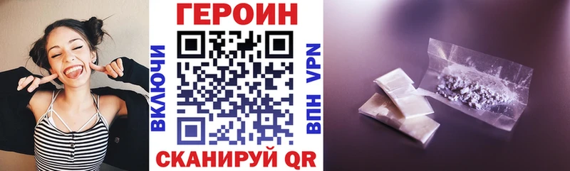 ГЕРОИН гречка  Отрадный 