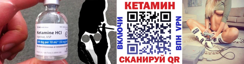 Кетамин ketamine цена гидра tor мориарти наркотические препараты Отрадный