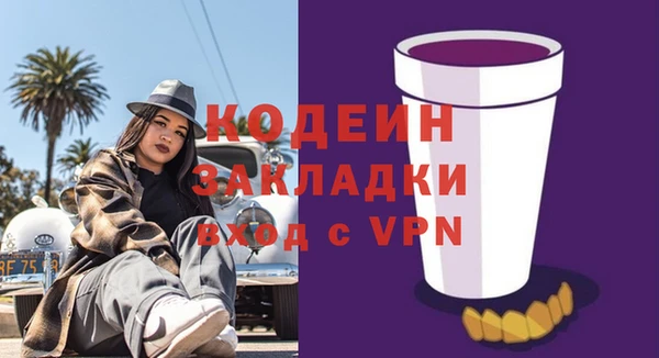хмурый Баксан