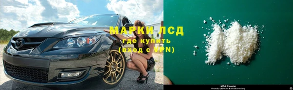 мдма Балабаново