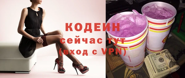 хмурый Баксан