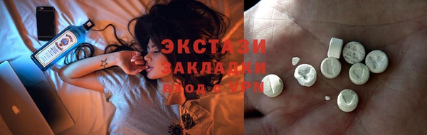 синтетический гашиш Балахна
