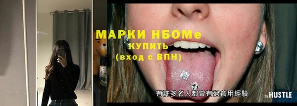 кокаин VHQ Армянск