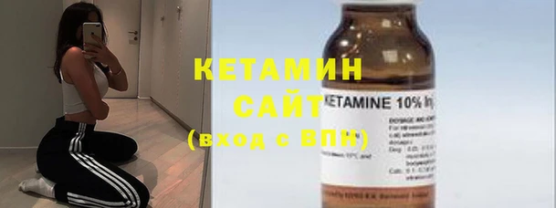 синтетический гашиш Балахна