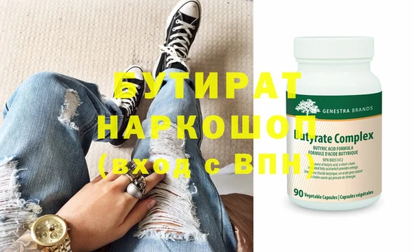 синтетический гашиш Балахна