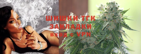 синтетический гашиш Балахна
