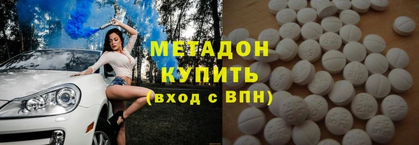 синтетический гашиш Балахна
