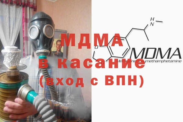 синтетический гашиш Балахна