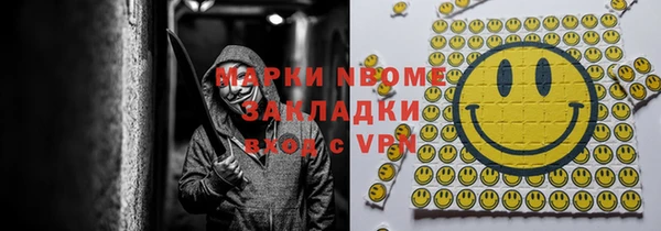 мдма Балабаново