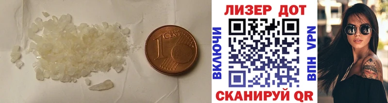 LSD-25 экстази кислота  где купить наркоту  Отрадный 