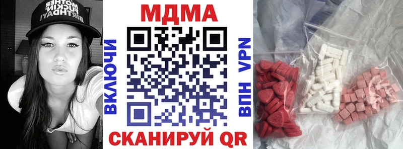 KRAKEN зеркало Отрадный MDMA crystal