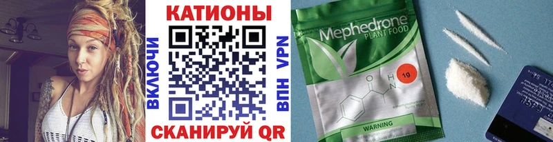Меф мука  как найти   Отрадный 