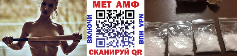 где купить   Отрадный  Метамфетамин кристалл 