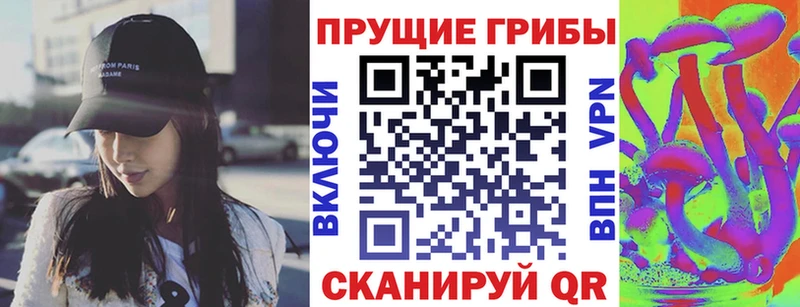 Псилоцибиновые грибы GOLDEN TEACHER  Отрадный 